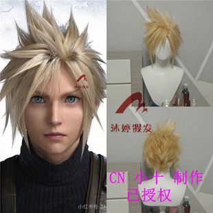 沐婷 FF7 最终幻想重制版cosplay 克劳德cos假发 玫瑰网反翘