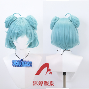 沐婷 王者闪光计划 蔡文姬cos假发青色圆头皮波波头