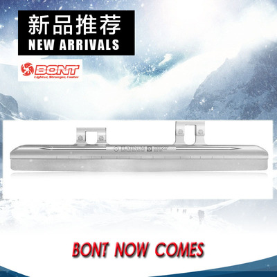 短道速滑刀片BONT速滑刀片