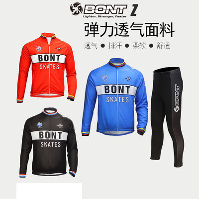 2021新款bont防切割连体服速滑服