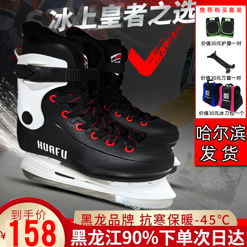 滑夫冰刀鞋球刀速滑刀