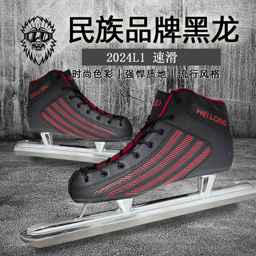 新款初级入门保暖速滑冰刀鞋