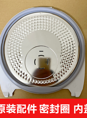 松下电饭煲密封圈SR-HTM18 AFY157 HM183 TC187YA Y15H1 Y18H内盖