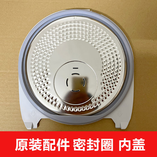 松下电饭煲密封圈HTM18内盖Y15H1