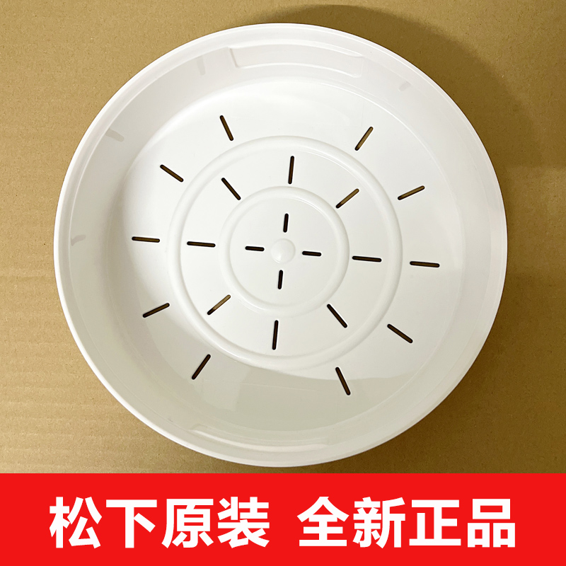 松下蒸笼ND10蒸格CHB10蒸格MH101