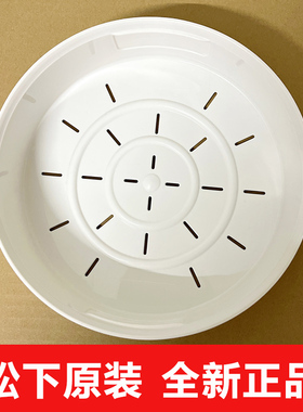 松下电饭煲蒸笼SR-ND10 CHB10 CNA10 CNB10 CHA10 CHC10蒸架MH101