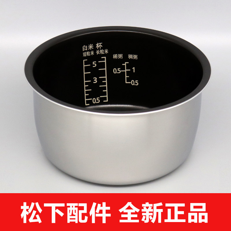 原装松下电饭煲内胆SR-H100SM T10HN8 AL108 HFT108 HR102内锅3升