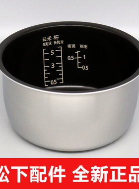 原装松下电饭煲内胆SR-H100SM T10HN8 AL108 HFT108 HR102内锅3升