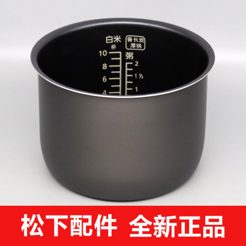 松下电饭煲DC186内胆G18C1CA181