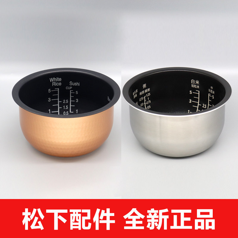 Panasonic/松下 SR-JHS10电饭煲原装内胆JHC10 JHA10 JHD101内锅