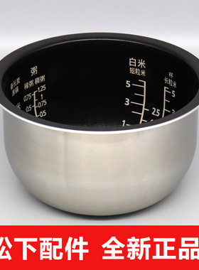 原装松下电饭煲SR-JCA101内胆SR-JHS10 JHC10 JHD10 JHA10内锅3L