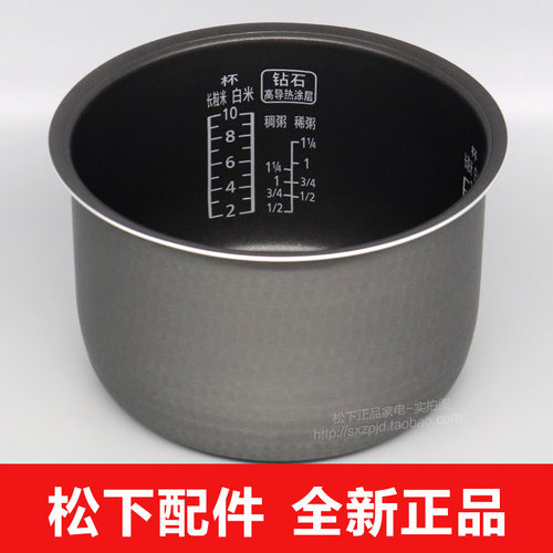 松下电饭煲CHC18内胆CHB18内锅