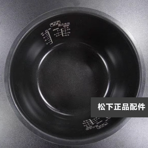松下电饭煲内胆MPE157内锅E15MP7