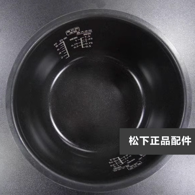 松下电饭煲内胆MPE157内锅E15MP7