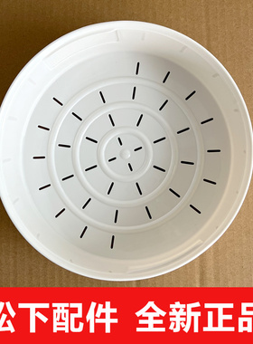 松下电饭煲蒸格SR-HM183 AFY157 HTM18 TC187YA Y15H1 HK151蒸笼