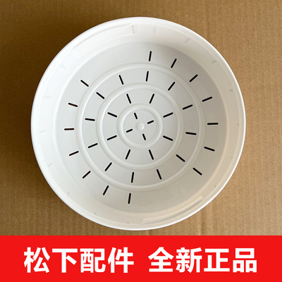 松下蒸笼HK151蒸架AFY157Y15H1