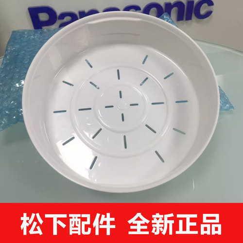 松下蒸格L10H8蒸格架T10HN8蒸笼
