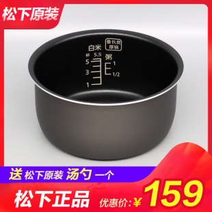 DE103 DG103 DF101 MS103 DC106内胆SR G10C1 松下电饭煲SR CA101