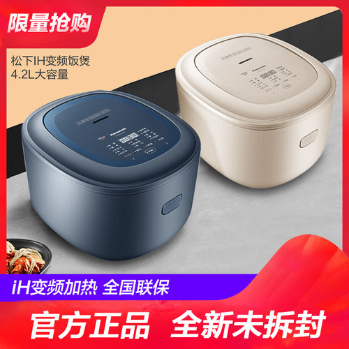 松下电饭煲SR-HK151家用电饭锅