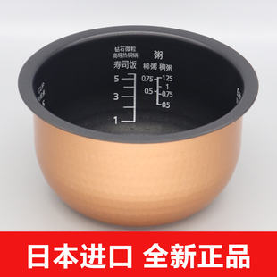 原装进口松下电饭煲SR-JHC10内胆SR-JHD101 JHA10 JHS10 JCA内锅