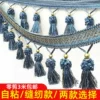 Товары от 翡宝窗饰之家
