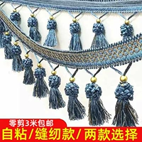Шторы кружевные бусины декоративные аксессуары клубника с кристаллами