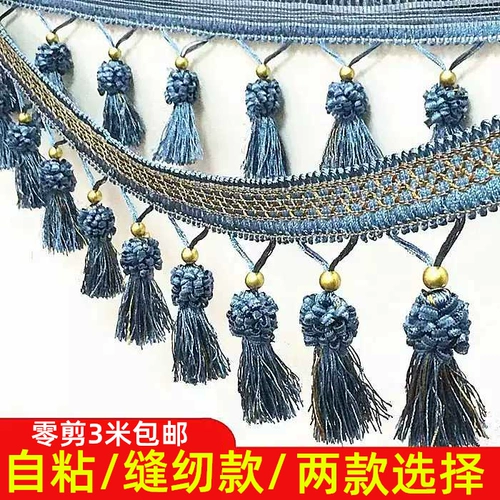 Шторы кружевные бусины декоративные аксессуары клубника с кристаллами