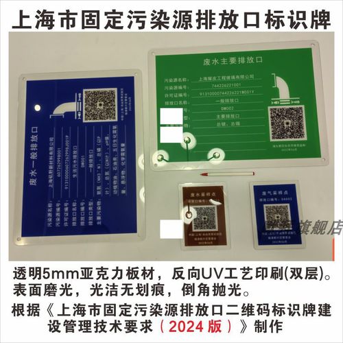 上海标准环保牌5mm亚克力UV印刷