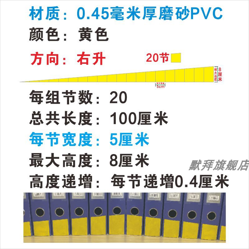 文件夹摆放顺序趋势线 档案盒固定位置定位贴5S 6 8S管理 红黄蓝绿目视可视化文件柜夹资料磨砂PVC现货不干胶 文具电教/文化用品/商务用品 胶带/胶纸/胶条 原图主图