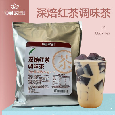 包邮珍珠奶茶原料专用深焙红茶