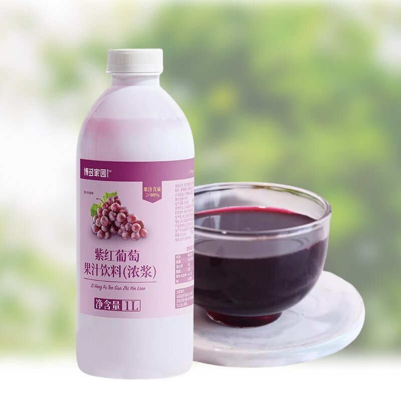 博多家园 紫红葡萄果汁饮料葡萄汁含量90%葡萄汁浓浆水果茶奶茶店