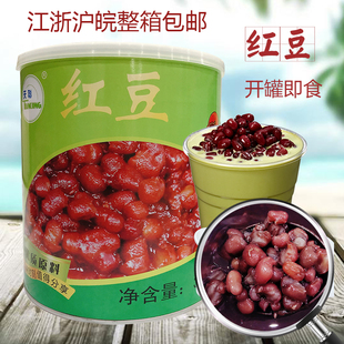 刨冰冰沙双皮奶甜品奶茶专用 即时红豆酱 天聪红豆罐头 3.35kg