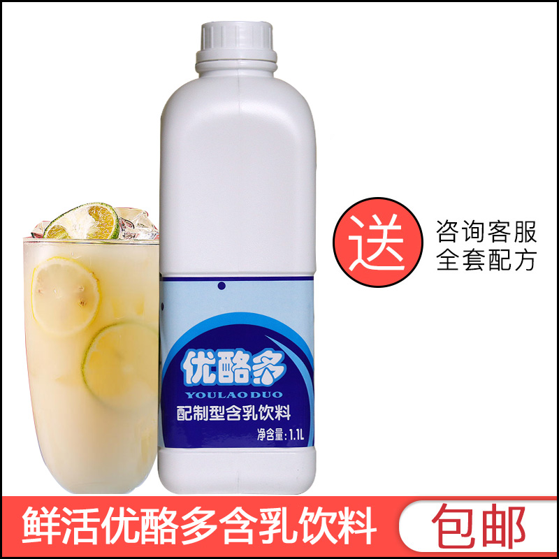 鲜活原味优格乳益生菌浓缩酸奶