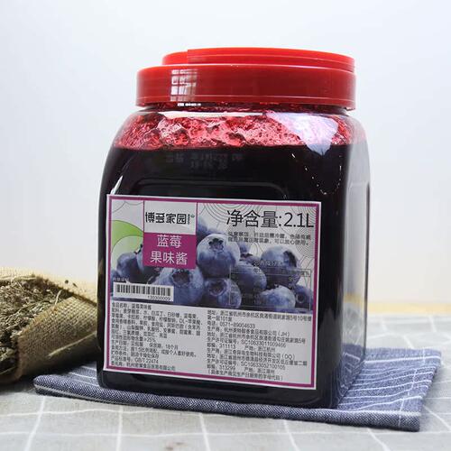 包邮珍珠奶茶原料蓝莓蓝莓酱果酱