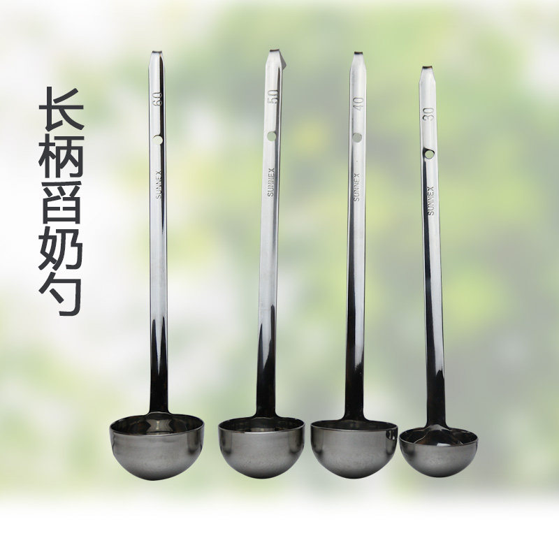 珍珠奶茶原料 奶茶店用小工具长柄舀奶勺奶露勺汤汁勺