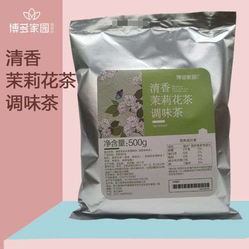 博多家园清香500g茉莉花茶