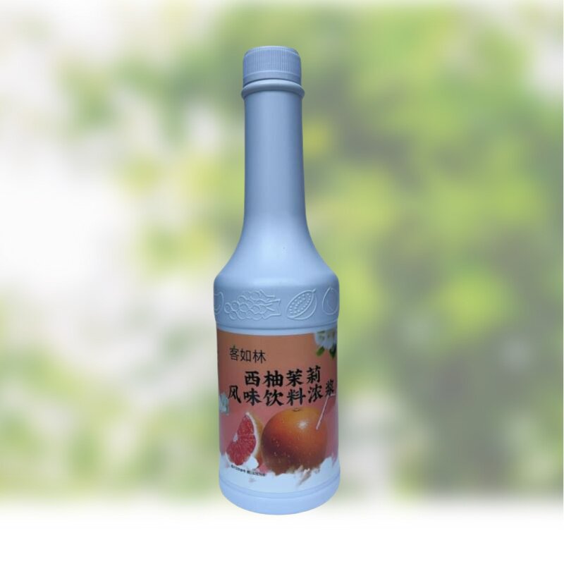 客如林西柚茉莉汁饮料浓浆1.2kg 奶茶店专用浓缩果汁冲饮原料包邮