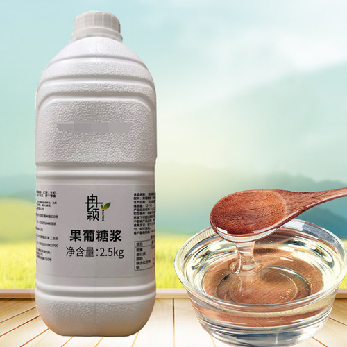 f60果葡糖浆2.5kg高果调味果糖