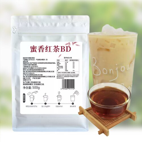 博多家园蜜香红茶加味茶BD500g奶茶饮品店原物料加盟店专用包邮