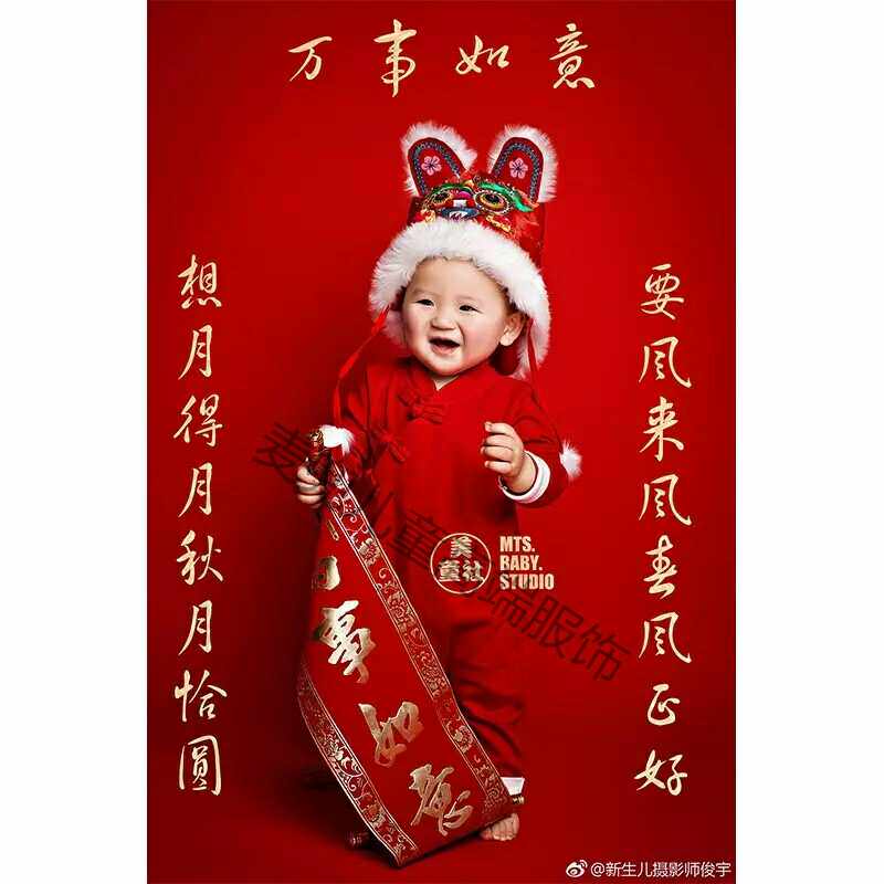 百天周岁福娃新年套装 喜庆中国风百天宝宝摄影服装 拍照可爱服装
