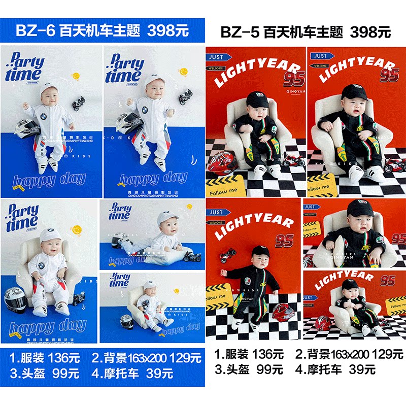 新款男童帅气机车主题百天艺术拍照套装影楼主题写真儿童摄影服装