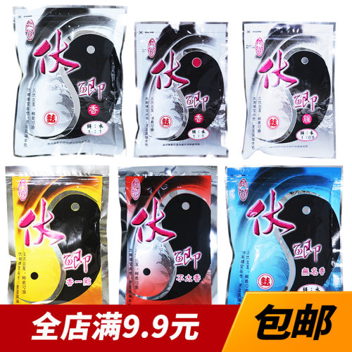 南京鳞影鱼饵料大小不太一点无名