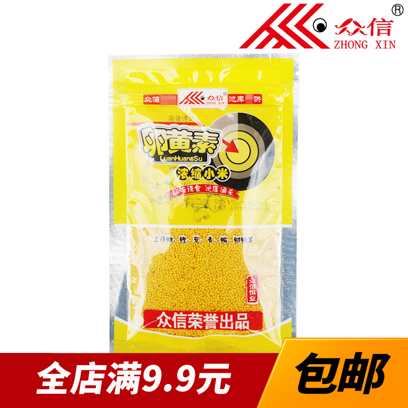 众信鱼饵浓缩小米池库通杀100g