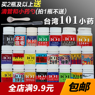 聚爆101小药 陆克香鲫鲤果酸甜荒食G鲫霸特香甜开胃粉聚鱼素香王