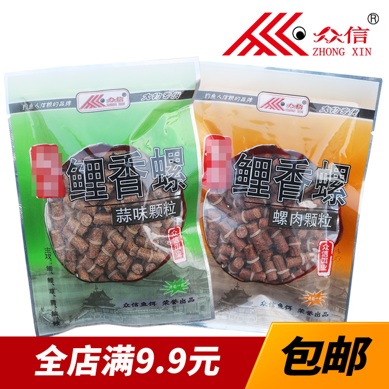 众信香螺皮筋蒜味50g鱼饵