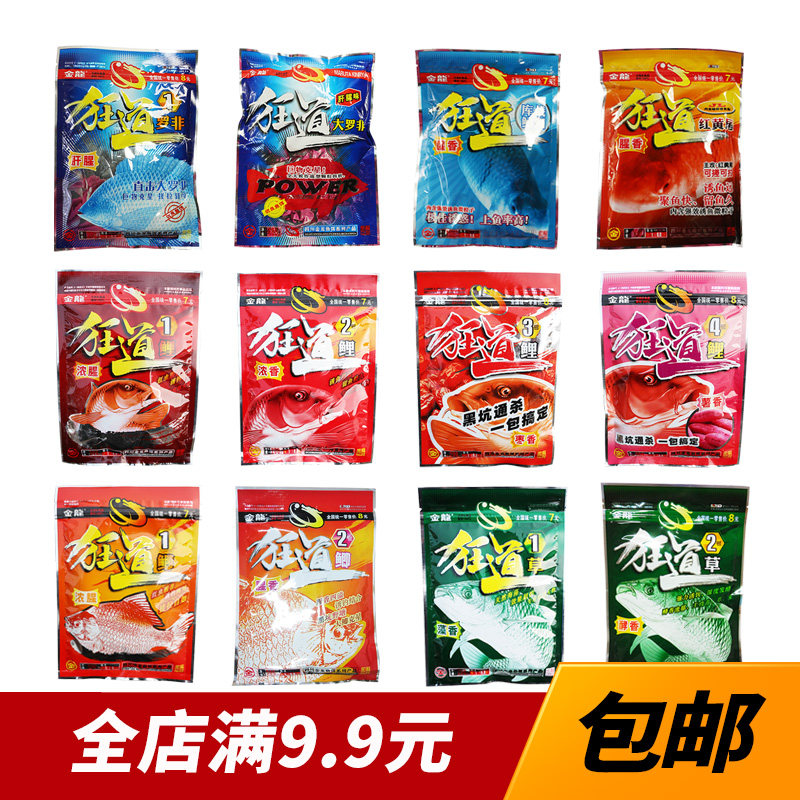 金龙鱼饵料 狂道鲫狂道鲤狂道草1#2#3#4#狂道罗非红黄尾库战鲮鲴