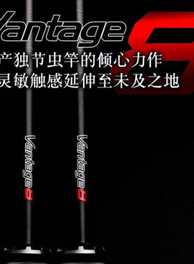 领峰lureleader路亚竿翘嘴
