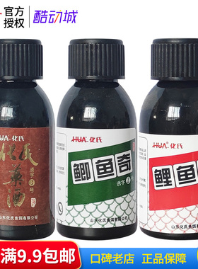 化氏 鲫鱼奇 鲤鱼奇 多宝药酒 百灵药酒 化氏药酒 100ML