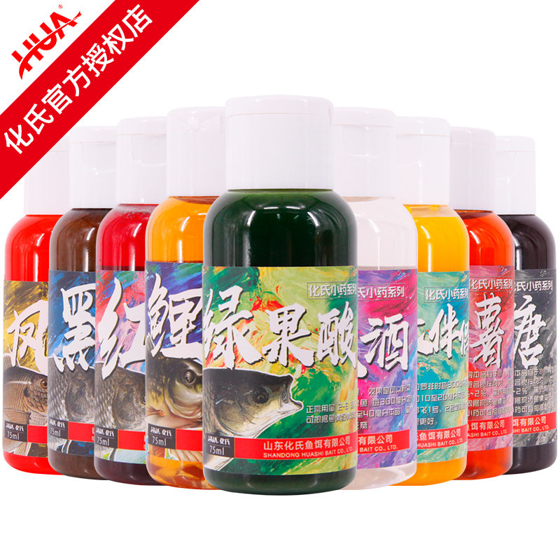 化氏新品小药红虫凤梨酱红薯香虎酒罗非伴侣黑水黑糖鲤草诱绿果酸