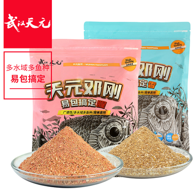 武汉天元千川新品鱼饵料包搞定